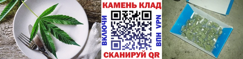 Canna-Cookies марихуана  Зубцов 