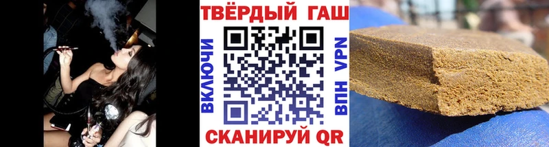 ГАШ ice o lator  Зубцов 