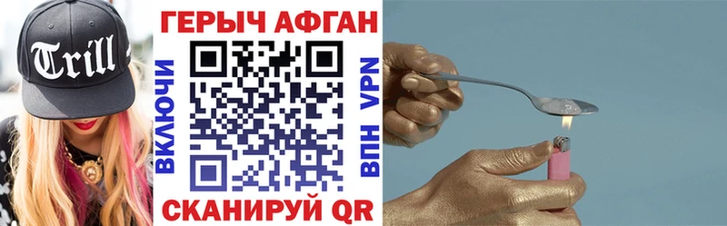 сайты даркнета наркотические препараты  Зубцов  Героин VHQ 