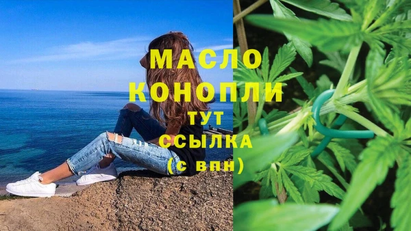 кокаин Осташков