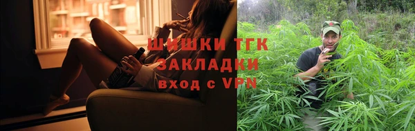 винт Болохово