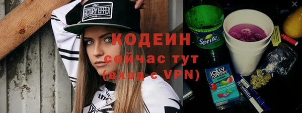 кокаин Осташков