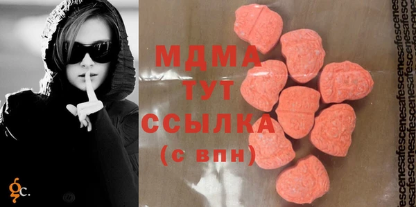метамфетамин Няндома