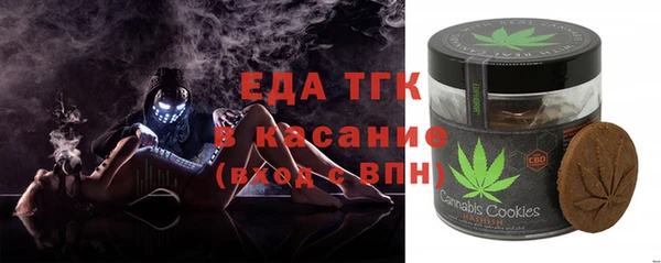 альфа пвп VHQ Нягань