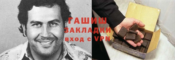 альфа пвп VHQ Нягань