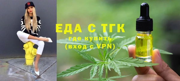 кокаин Осташков