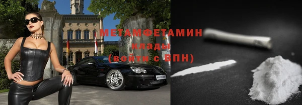 метамфетамин Няндома