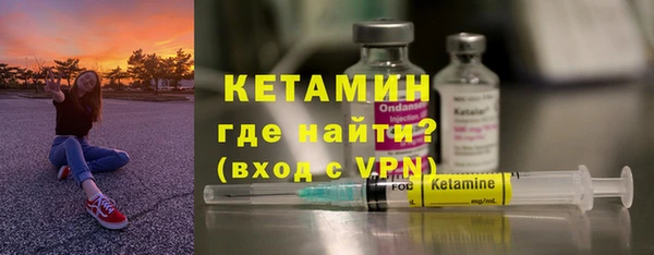 меф Болхов