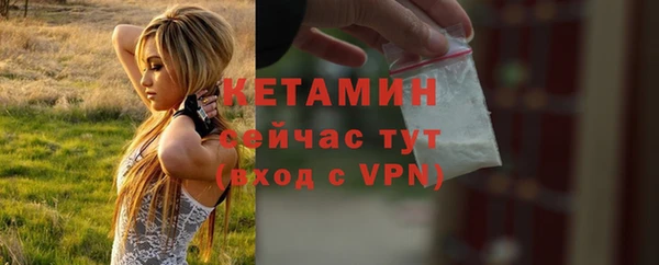 альфа пвп VHQ Нягань