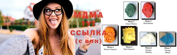 героин Болотное