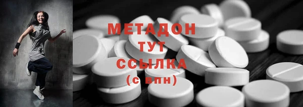 метамфетамин Няндома