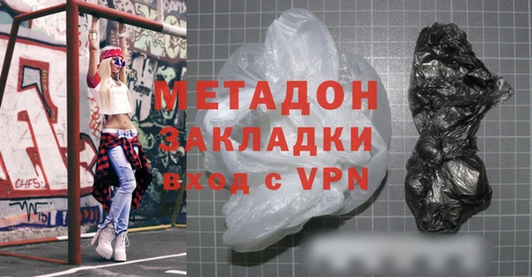 героин Болотное