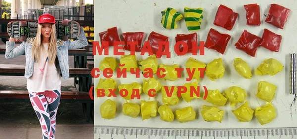 кокаин колумбия Осинники