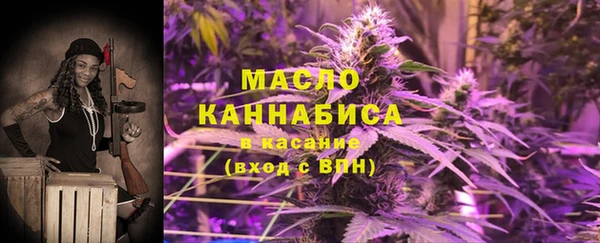 метамфетамин Няндома