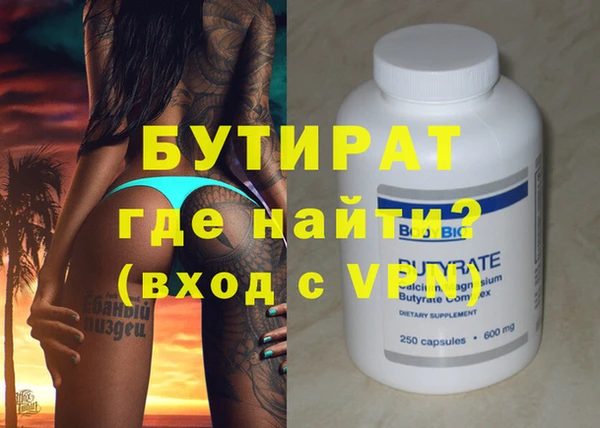 кокаин Осташков