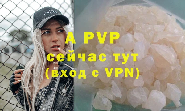кокаин Осташков
