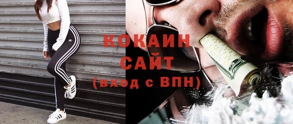 альфа пвп VHQ Нягань