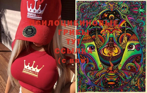 альфа пвп VHQ Нягань