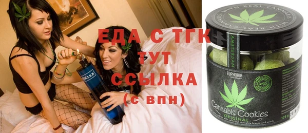 меф Болхов