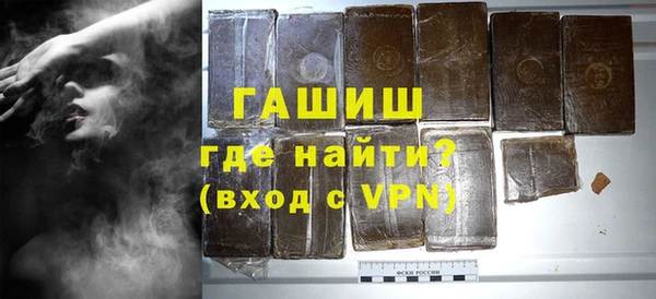 метамфетамин Няндома
