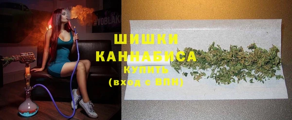 метамфетамин Няндома