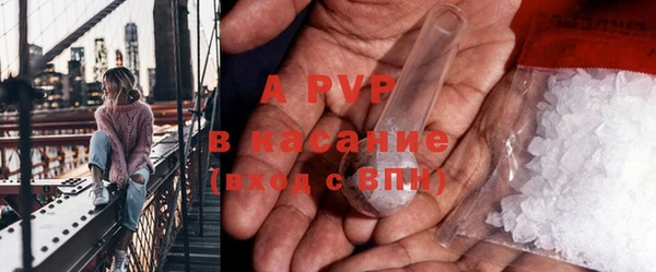 метамфетамин Няндома