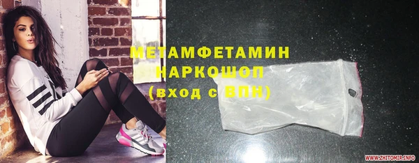 кокаин колумбия Осинники