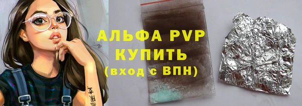 винт Болохово