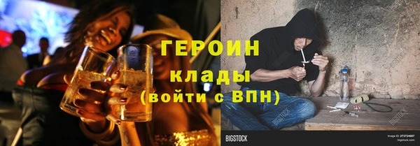 метамфетамин Няндома