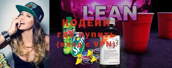 альфа пвп VHQ Нягань