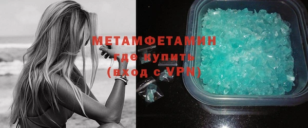 альфа пвп VHQ Нягань