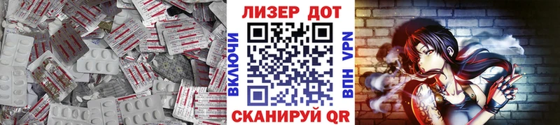 shop Telegram  сколько стоит  Зубцов  ЛСД экстази ecstasy 