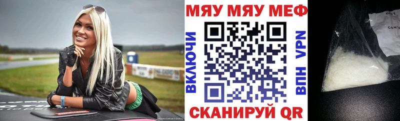 сайты даркнета какой сайт  Зубцов  Меф 4 MMC 