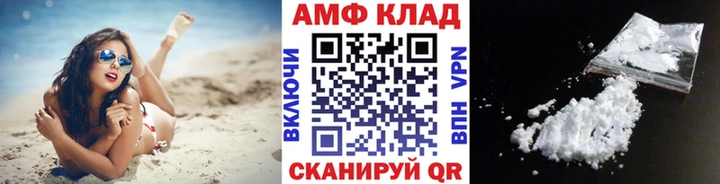 Метамфетамин винт  купить наркотик  Зубцов 