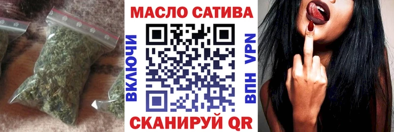 ТГК жижа  Зубцов 